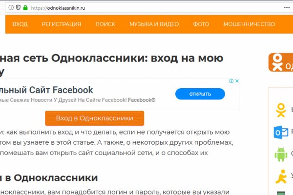 Зеркало кракен kr2web in