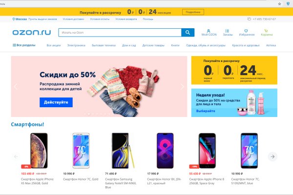 Как зайти на кракен kr2web in