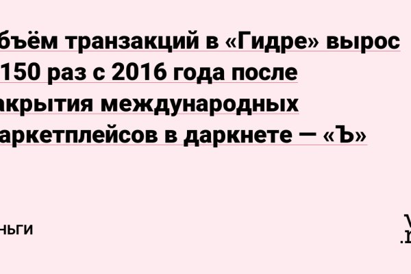 Кракен даркмаркет плейс официальный сайт