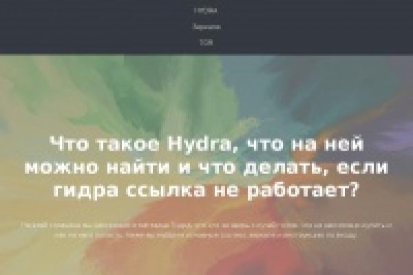 Как сделать заказ на кракен