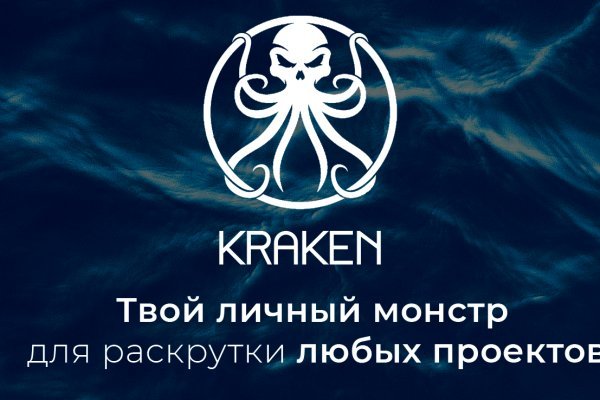 Kraken ссылка tor