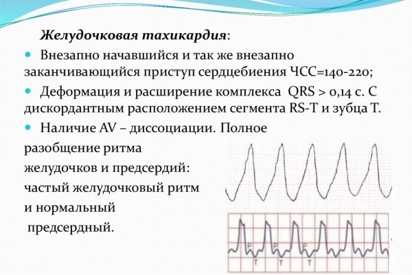 Актуальный домен кракена