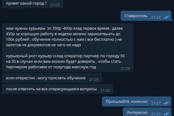 Как пополнить баланс кракен