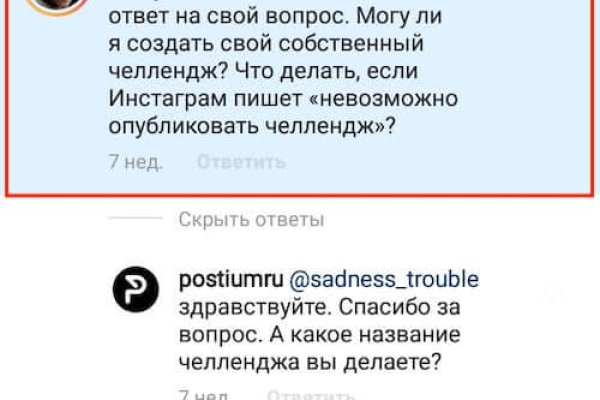 Кракен онион ссылки