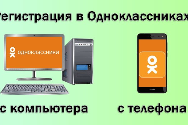 Kraken ссылка для тору