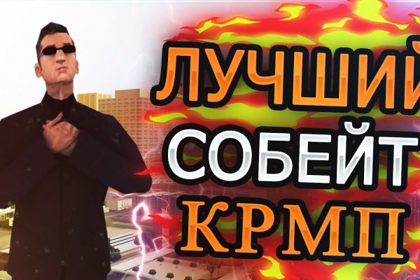 Как найти кракен шоп