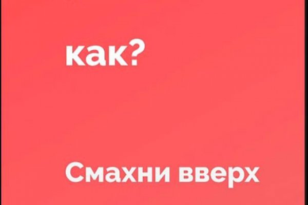 Как зайти на площадку кракен