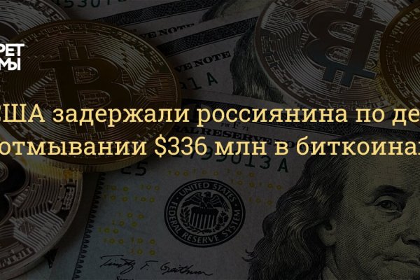 Кракен площадка торговая kr2web in