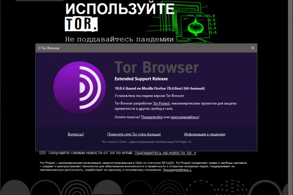 Кракен войти kraken darknet 2n com