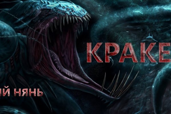 Kraken адрес onion