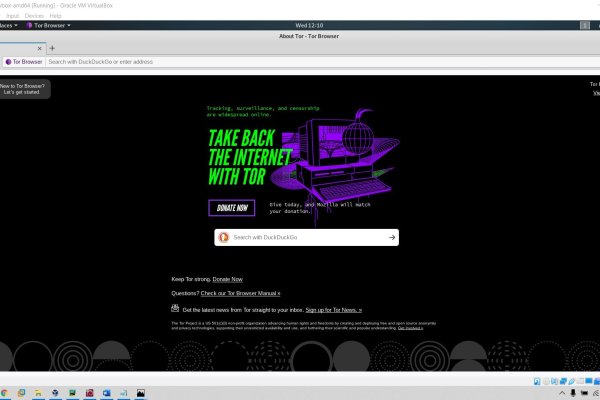 Как зайти на кракен через тор