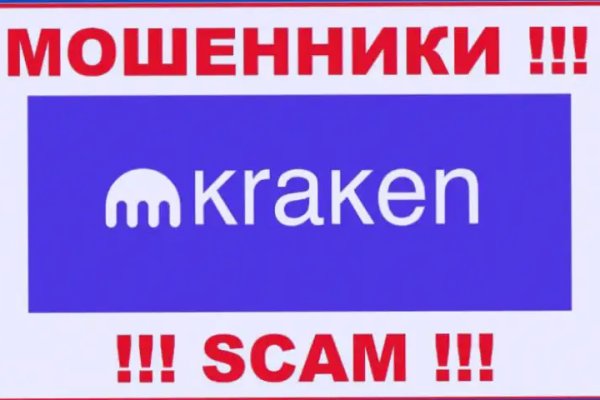 Официальный сайт кракен kraken