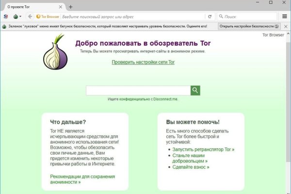 Кракен официальная kr2web in