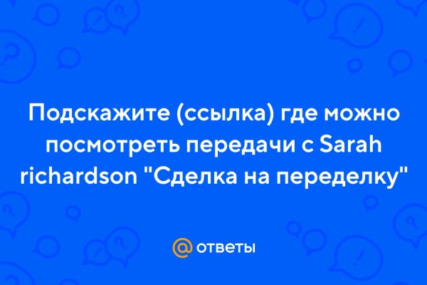 Кракен это наркозависимость